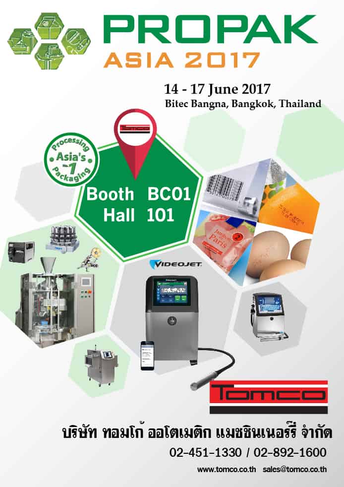 Propak 2017 Tomco-01