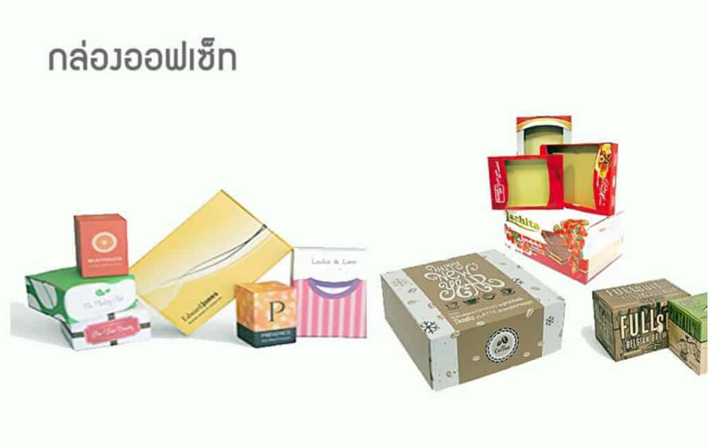เลือกเครื่องพิมพ์กล่องอย่างไร? ให้เหมาะกับการใช้งาน