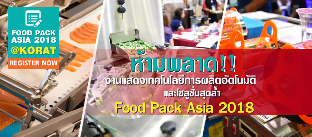 Food Pack Asia 2018