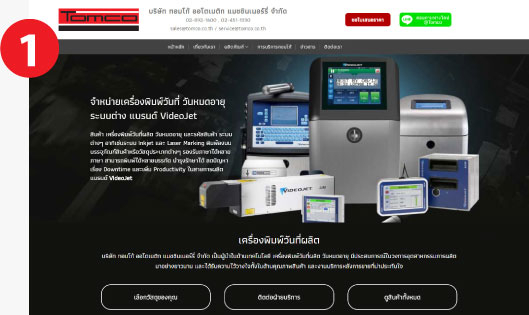 Ex-videojet-part-ink-price-quotation-1