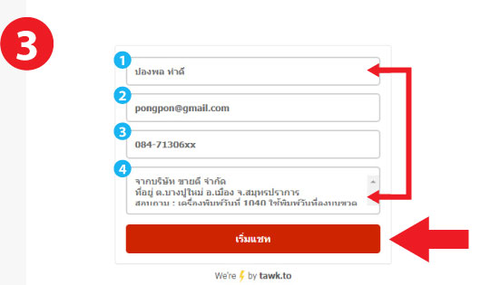 Ex-videojet-part-ink-price-quotation-5