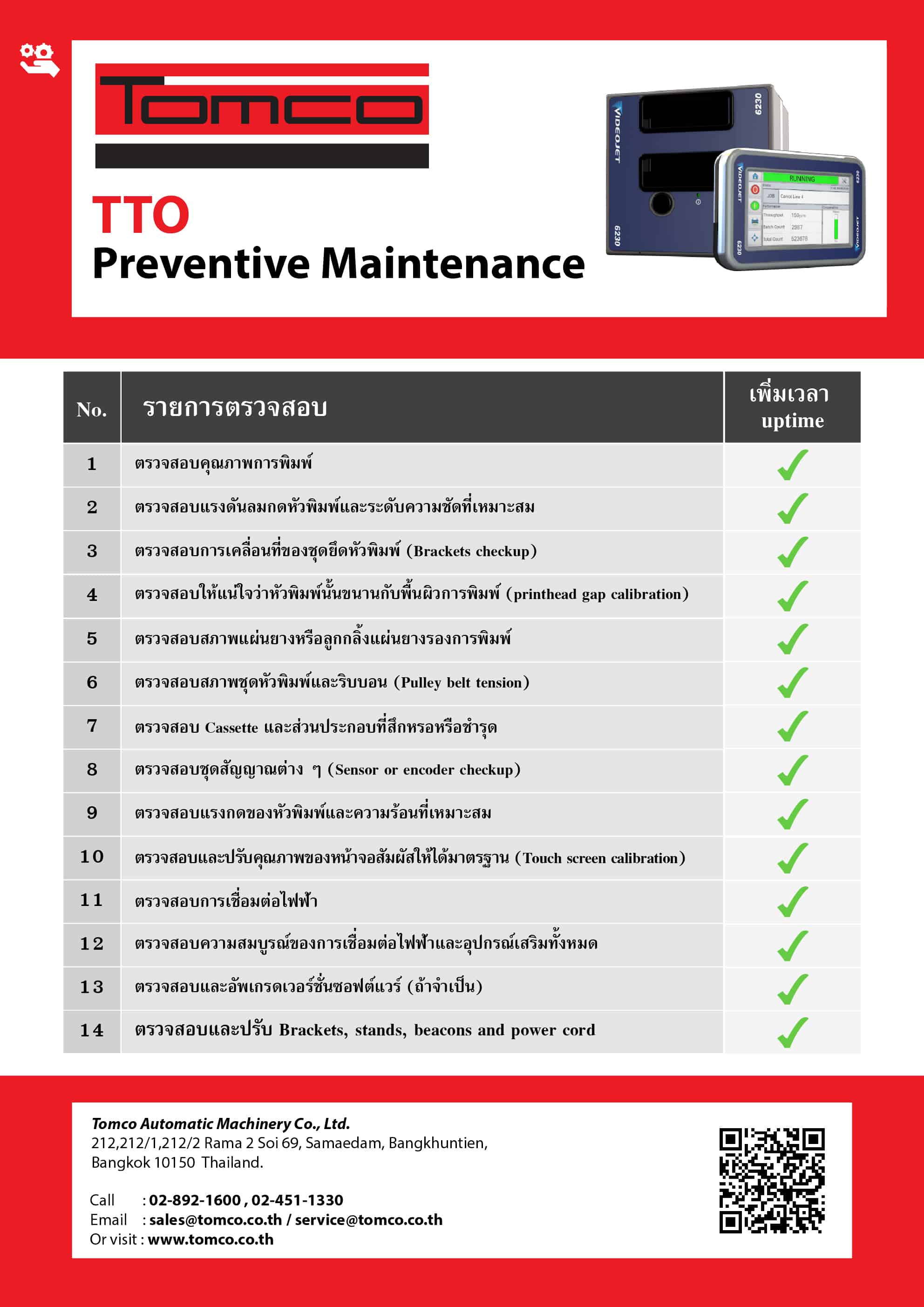 Preventive Maintenance-TTO