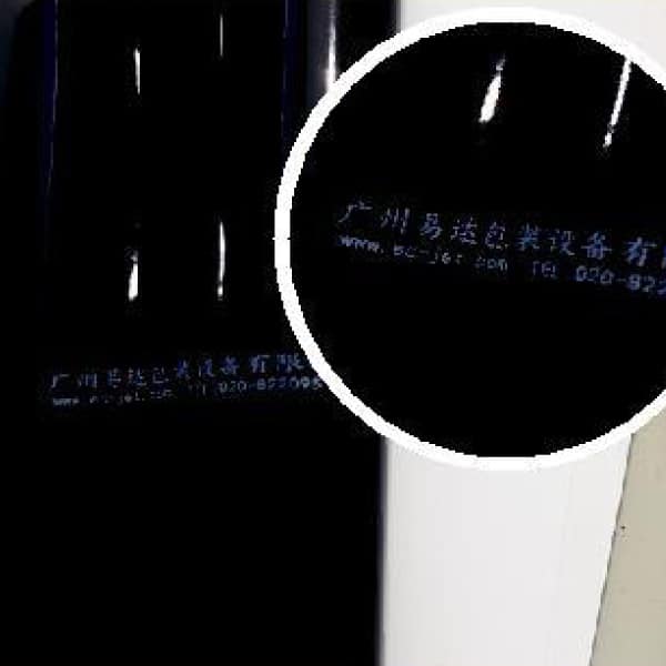 Thermal-inkjet-XYCode-Application-3