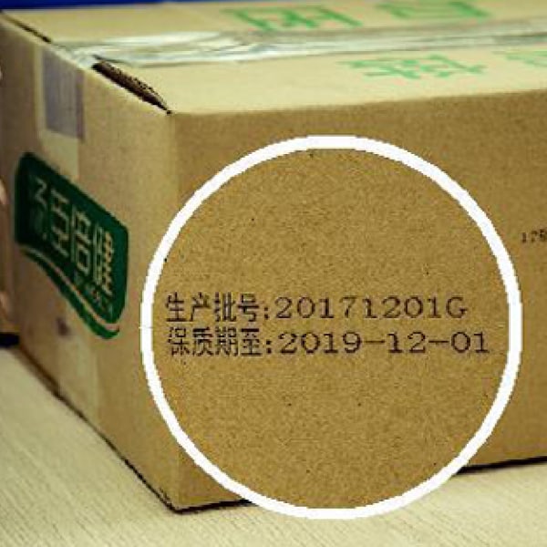 Thermal-inkjet-XYCode-Application-5