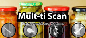 Why Multi-scan
