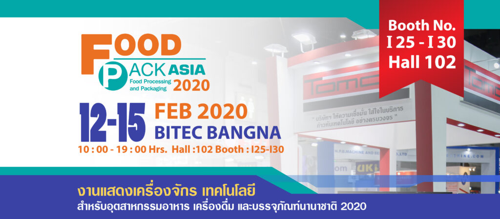 Banner Foodpack 2020