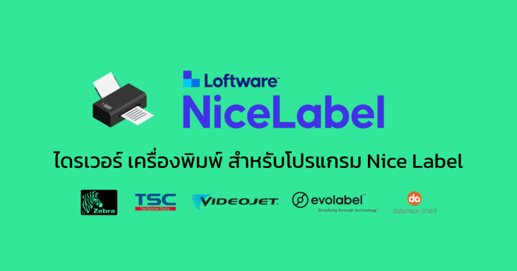 Nice Label VideoJet Printer Drivers