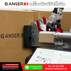 เครื่องพิมพ์วันที่ Anser X1 บนกล่อง