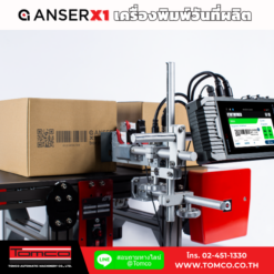 Anser X1