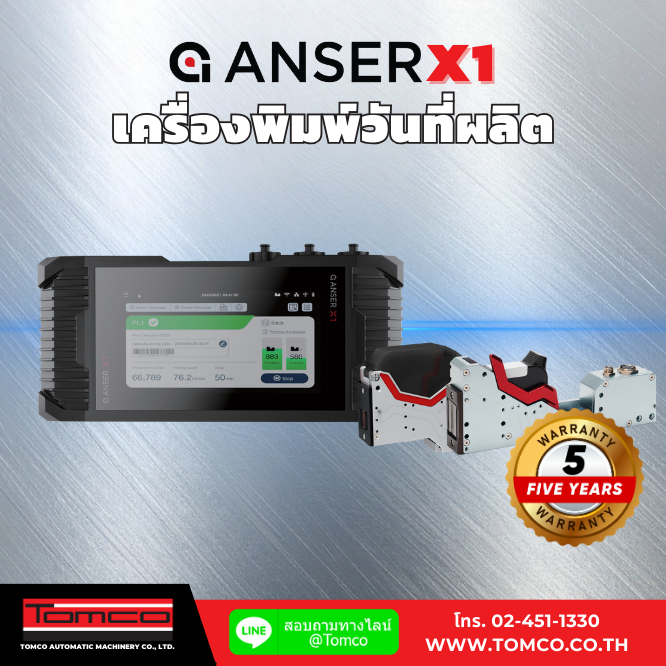 เครื่องพิมพ์วันที่-Anser-X1-Thermal-Inkjet-Coding เครื่องพิมพ์วันที่และรหัสสินค้า Anser X1 ระบบ TIJ อิงค์เจ็ทอุตสาหกรรม ความละเอียดสูง โดย Tomco