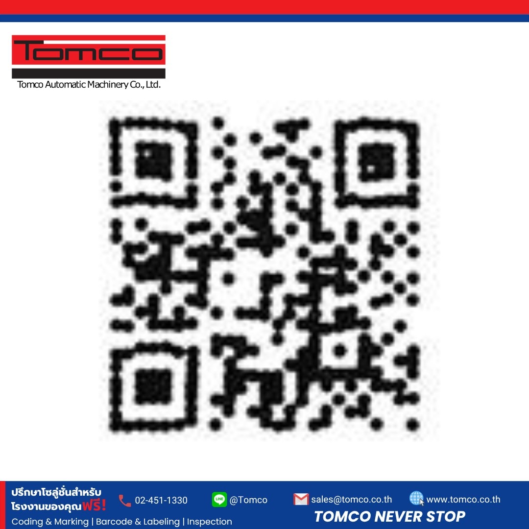 ตัวอย่างการพิมพ์ QR Code ด้วยเครื่อง Videojet 1580 | QR code printed by Videojet 1580 CIJ