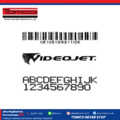 ตัวอย่างการพิมพ์ข้อความและโลโก้ ด้วยเครื่อง Videojet 1580 | Text and logo printed by Videojet 1580 CIJ