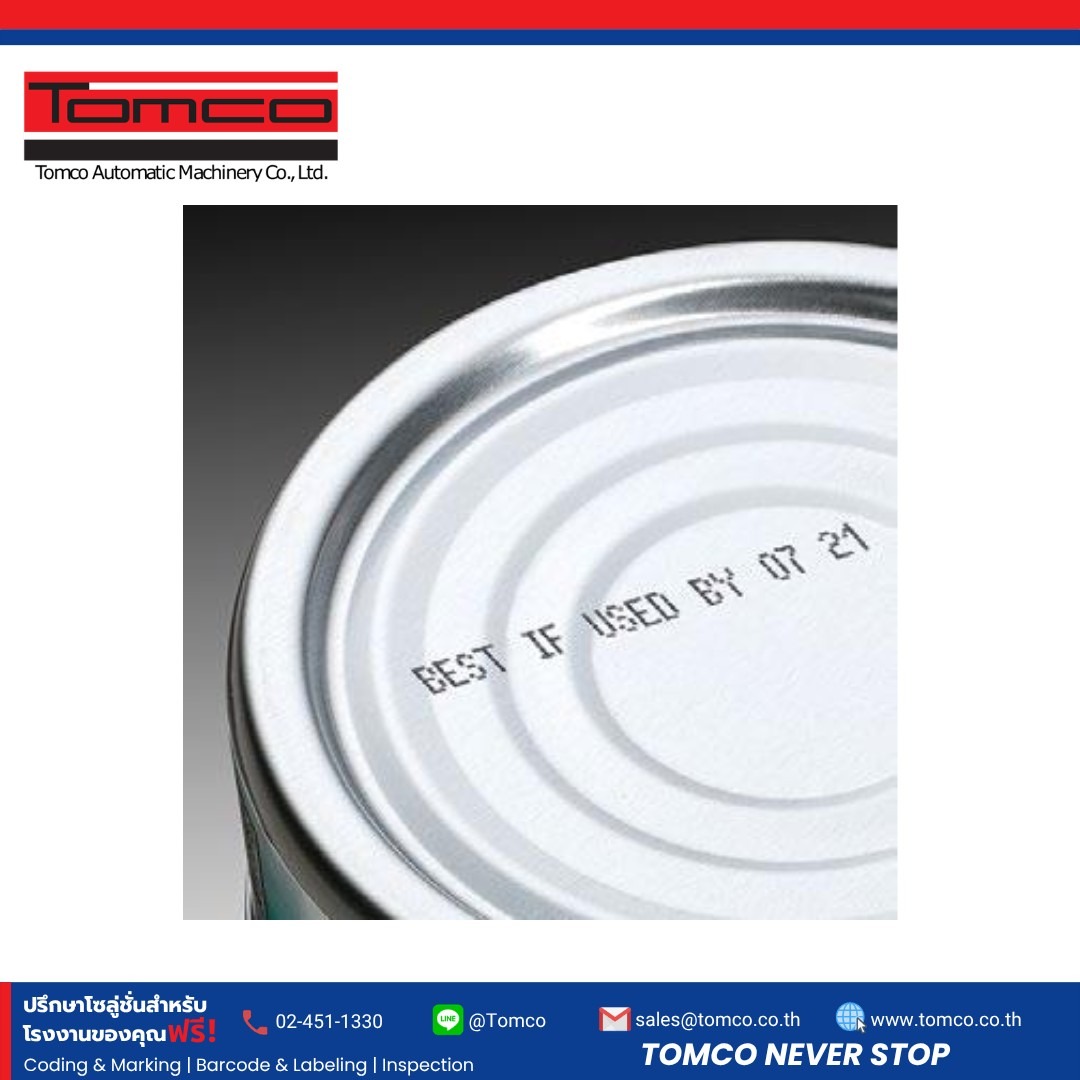 ตัวอย่างการพิมพ์วันหมดอายุบนกระป๋อง ด้วยเครื่อง Videojet 1580 | Best-by date printed on a can by Videojet 1580 CIJ