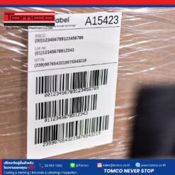 การพิมพ์และติดฉลากบาร์โค้ดบนกล่องด้วย EVOLABEL | Barcode label printed and applied to a box by EVOLABEL