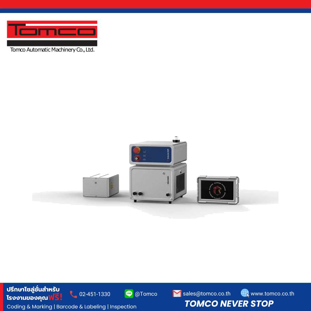 Sunine UV Laser 355nm