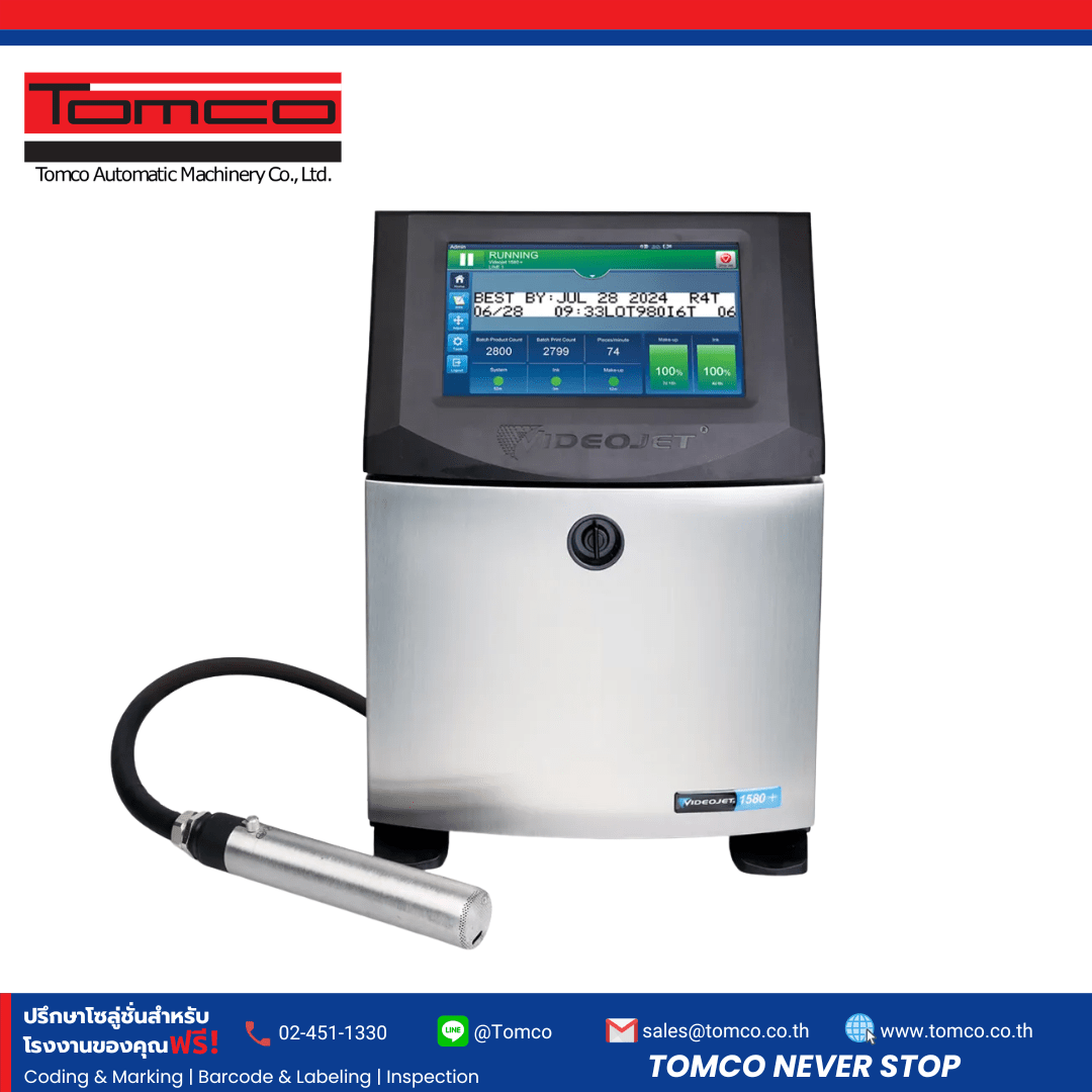 Videojet 1580 เครื่องพิมพ์วันที่ CIJ