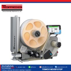 Alternative view of Videojet 9560