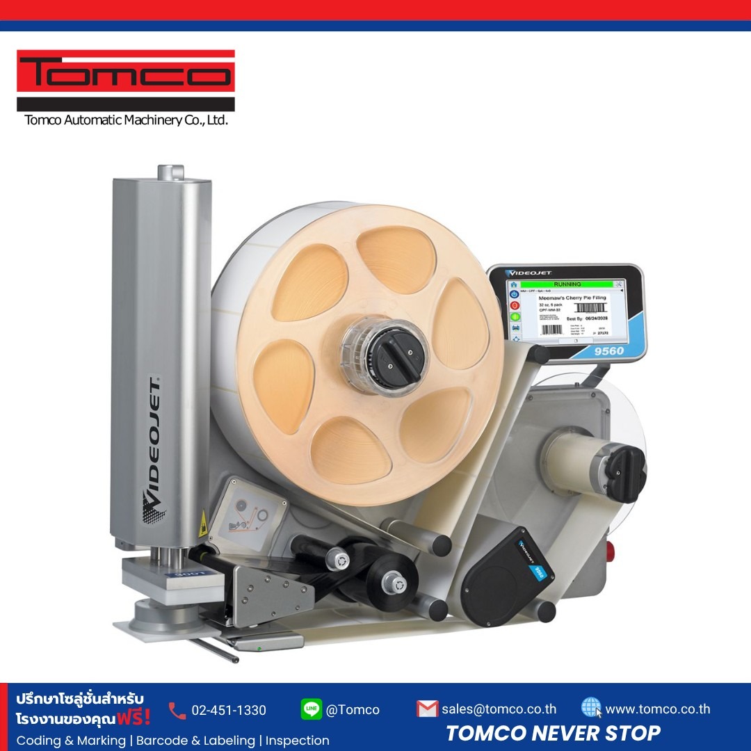 Videojet 9560 - Image 2