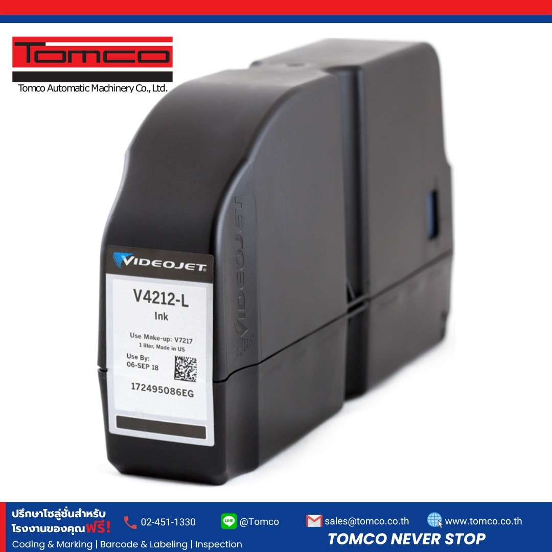 หมึก Videojet V4212 ตลับ Simplicity สำหรับเครื่องพิมพ์วันที่ CIJ