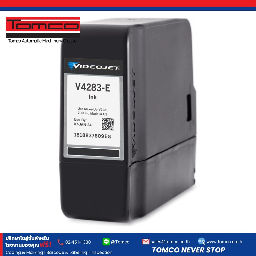 หมึก Videojet V4283 ตลับ Simplicity สำหรับเครื่องพิมพ์วันที่ CIJ