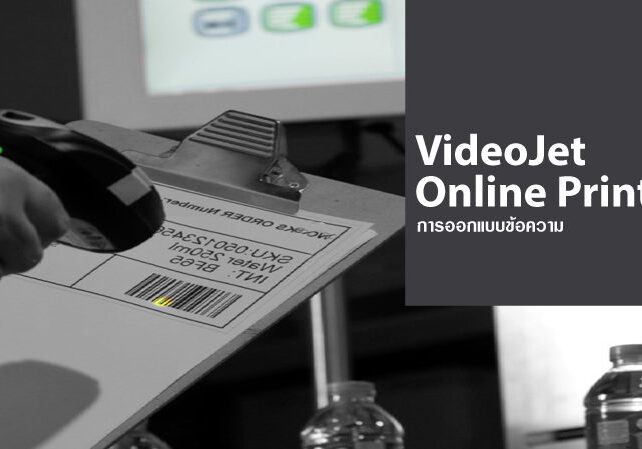 VideoJet Online Print