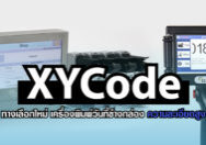Thermal inkjet XYCode Banner