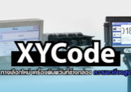 Thermal inkjet XYCode Banner